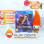 Street Fighter 6 [рус.субтитры] (PS4)