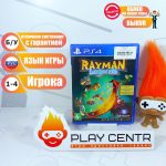 Rayman Legends [рус.озвучка] (PS4) б/у