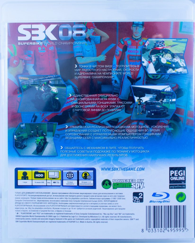 SBK 08 Superbike World Championship [Eng] (PS3) б/у