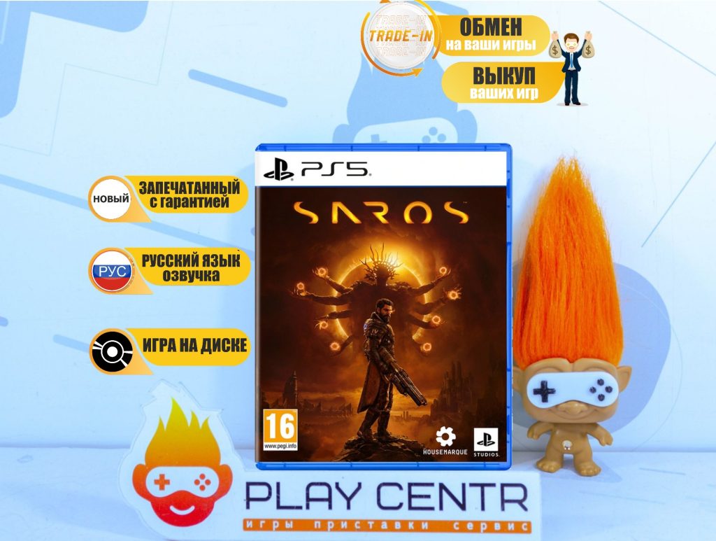 Saros [рус.озвучка] (PS5)