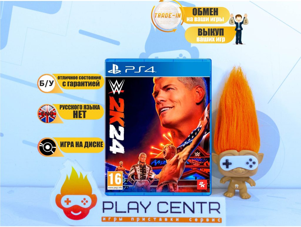 WWE 2K24 [Eng] (PS4) б/у