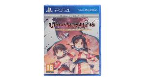 Utawarerumono: Prelude to the Fallen - Origins Edition [Eng] (PS4)