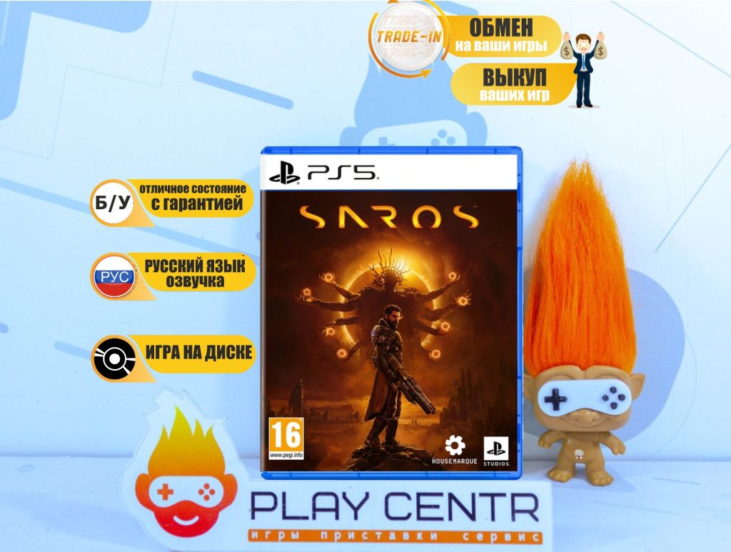 Saros [рус.озвучка] (PS5) б/у