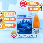 Need For Speed [рус.озвучка] (PS4) б/у