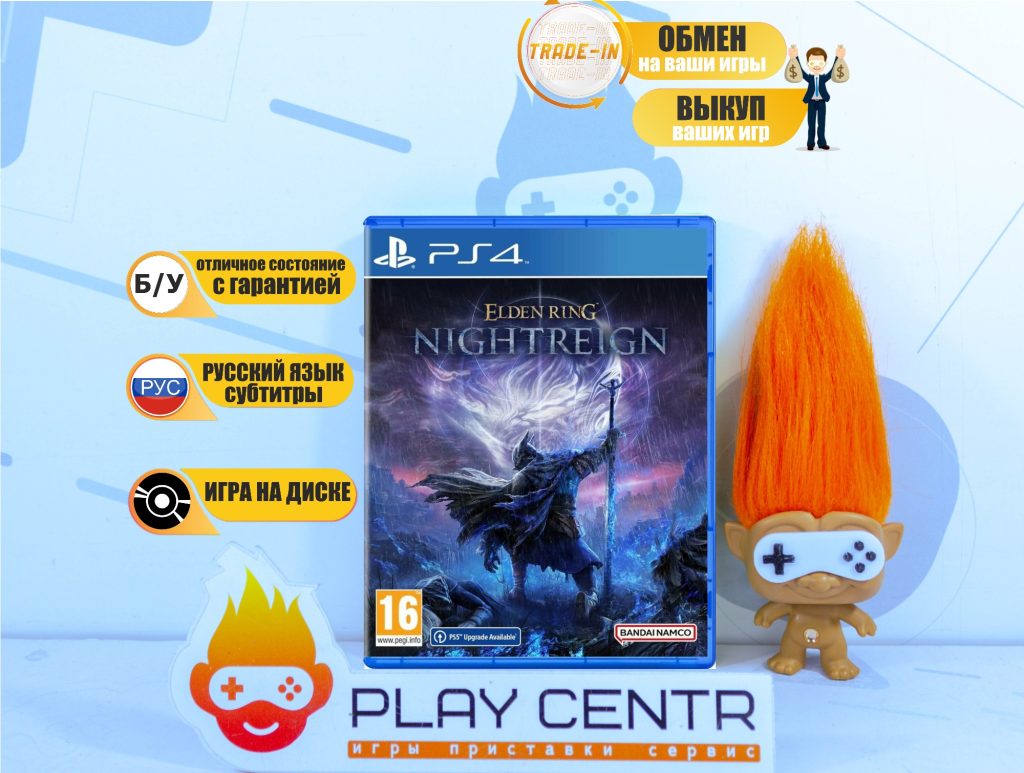 Elden Ring Nightreign [рус.субтитры] (PS4) б/у