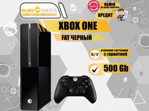 Xbox One 500Gb б/у