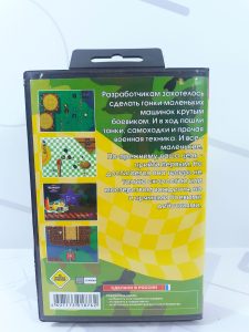 Картридж 16bit Micro Machines Military