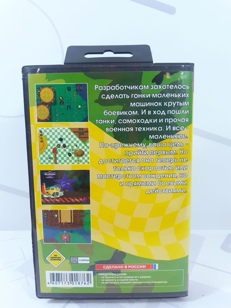Картридж 16bit Micro Machines Military