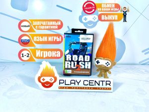 Картридж 16bit Road Rash 2