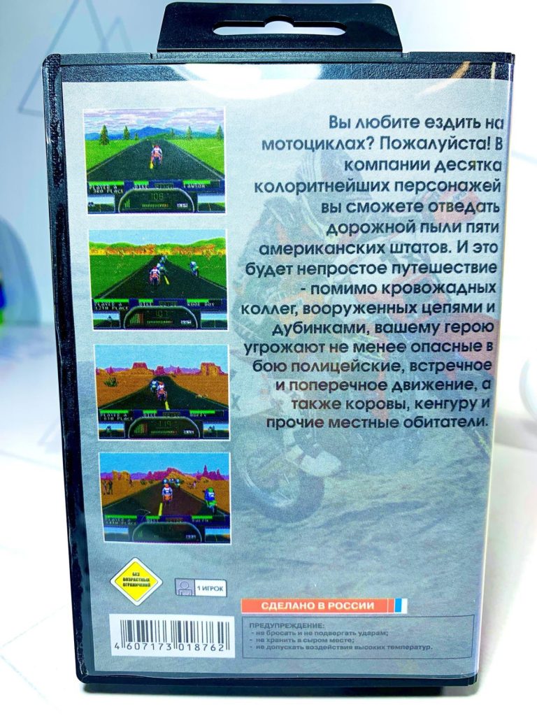 Картридж 16bit Road Rash 2