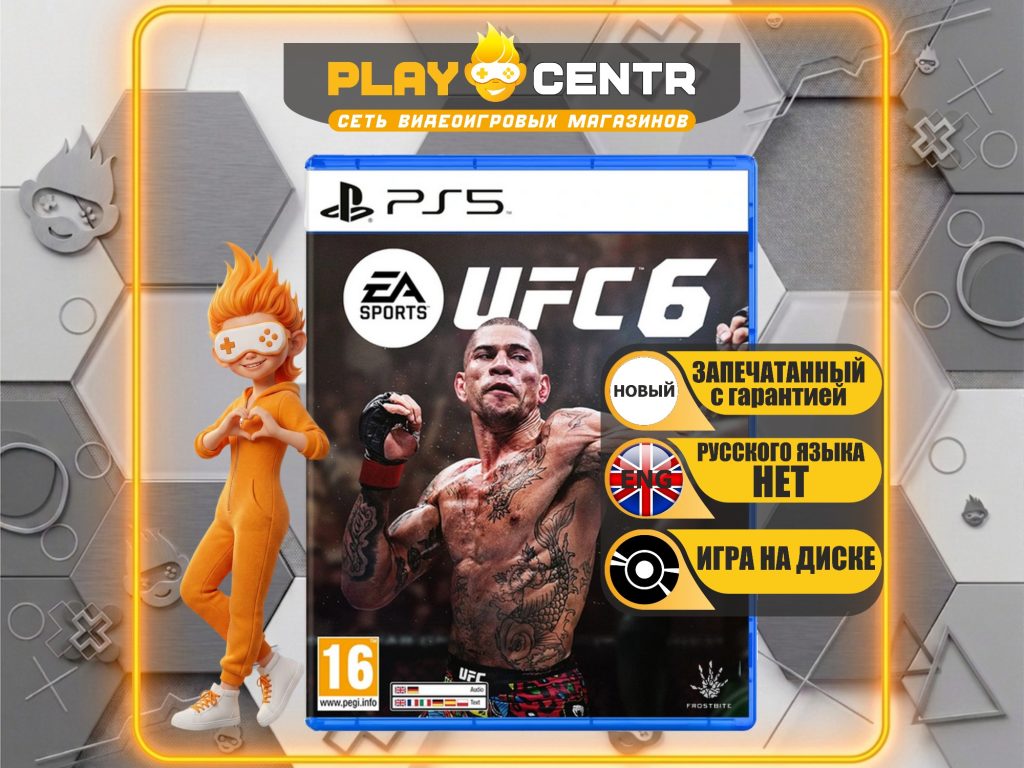 UFC 6 [Eng] (PS5)