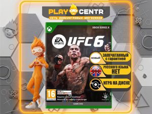 UFC 6 [Eng] (Series X)