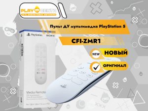 Пульт ДУ мультимедиа PlayStation 5 (CFI-ZMR1)