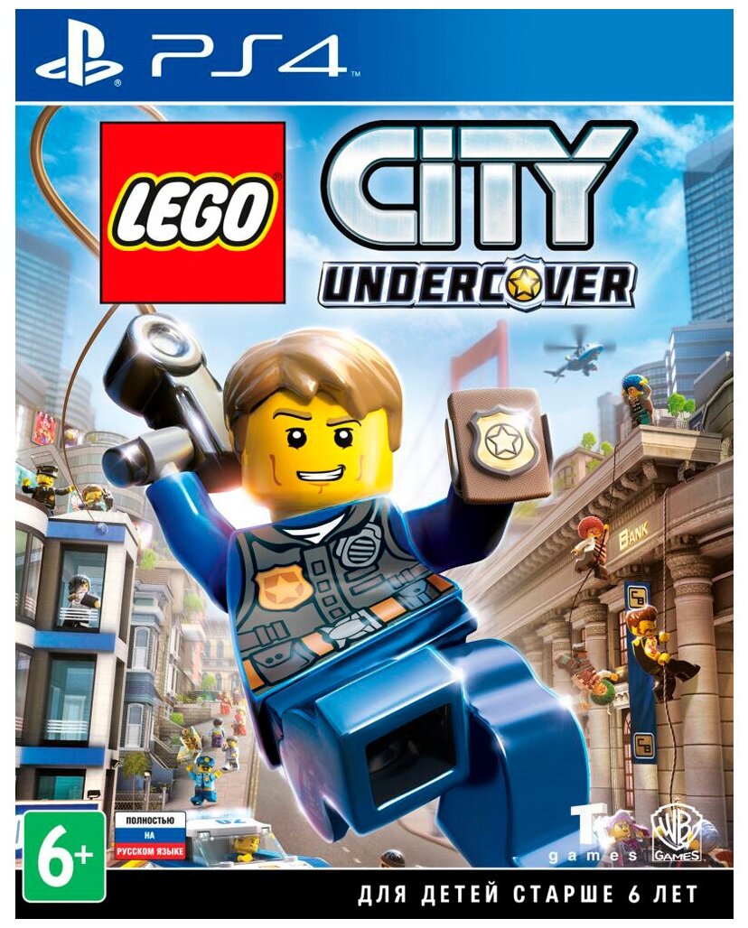 PS4 LEGO City Undercover - Play Centr - Игровые приставки, игры и аксессуары