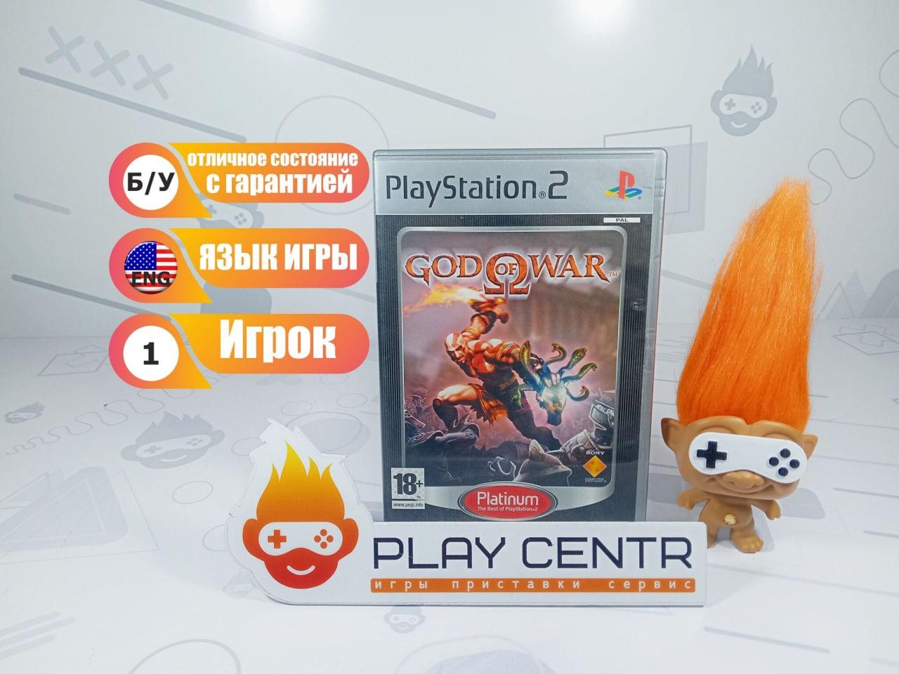 PS2 God Of War (лицензия) б/у - Play Centr - Игровые приставки, игры и  аксессуары