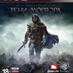 Shadow Of Mordor (PS3) б/у
