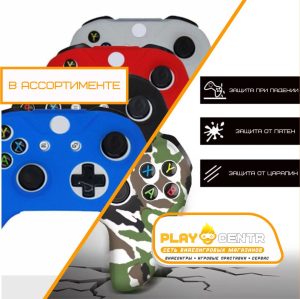 Чехол на геймпад XBOX ONE: Xbox-S/X в ассортименте