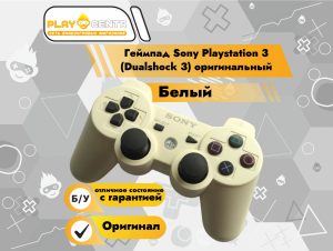 Геймпад Playstation 3 Dualshock 3 Белый (White) Оригинал б/у