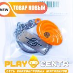 Брелок Naruto (С Маской)