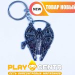 Брелок: Star Wars Корабль