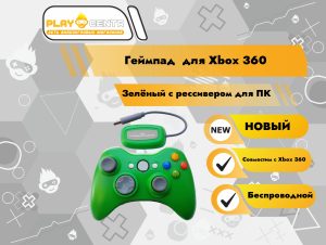 Геймпад для Xbox 360 Беспроводной Зелёный c рессивером для ПК