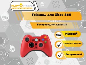 Геймпад для Xbox 360 Беспроводной Красный
