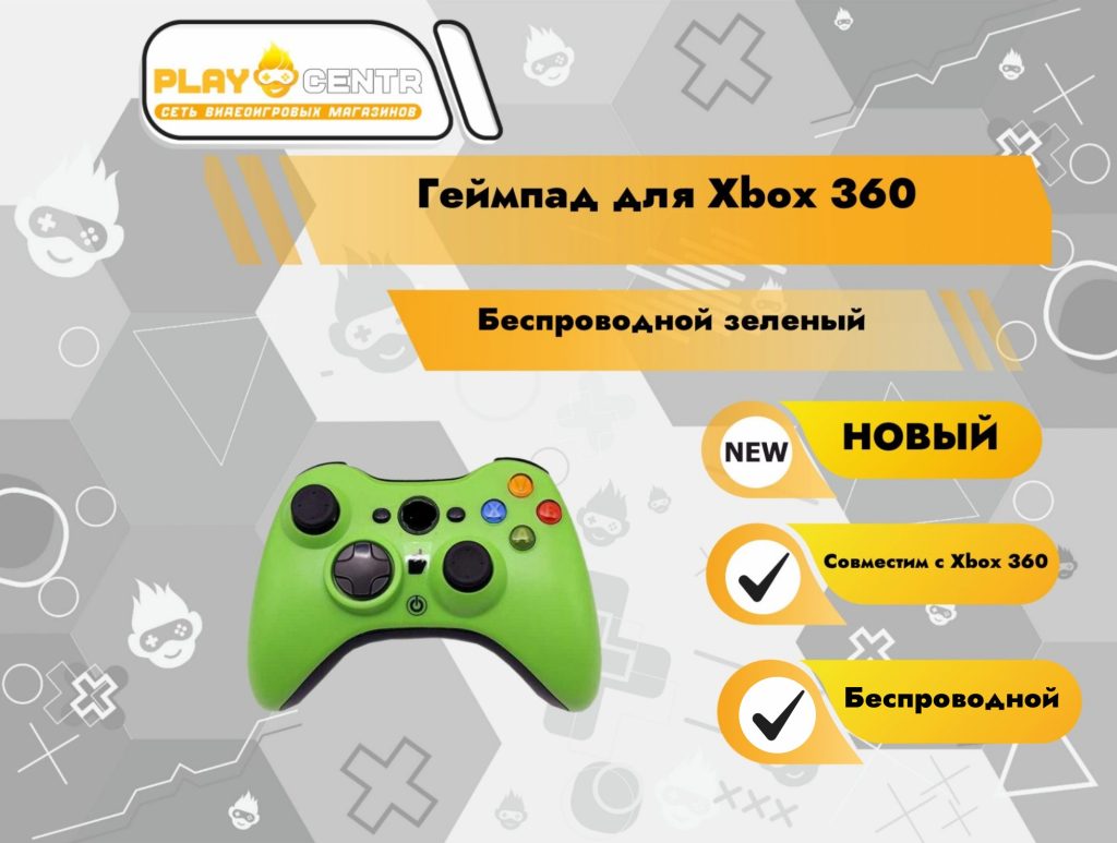 Геймпад для Xbox 360 Беспроводной Зеленый