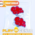 Серьги Наруто 2