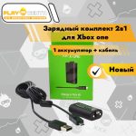 Зарядный комплект 2в1 для Xbox one (1 аккумулятор, кабель) (RA-2015-2)