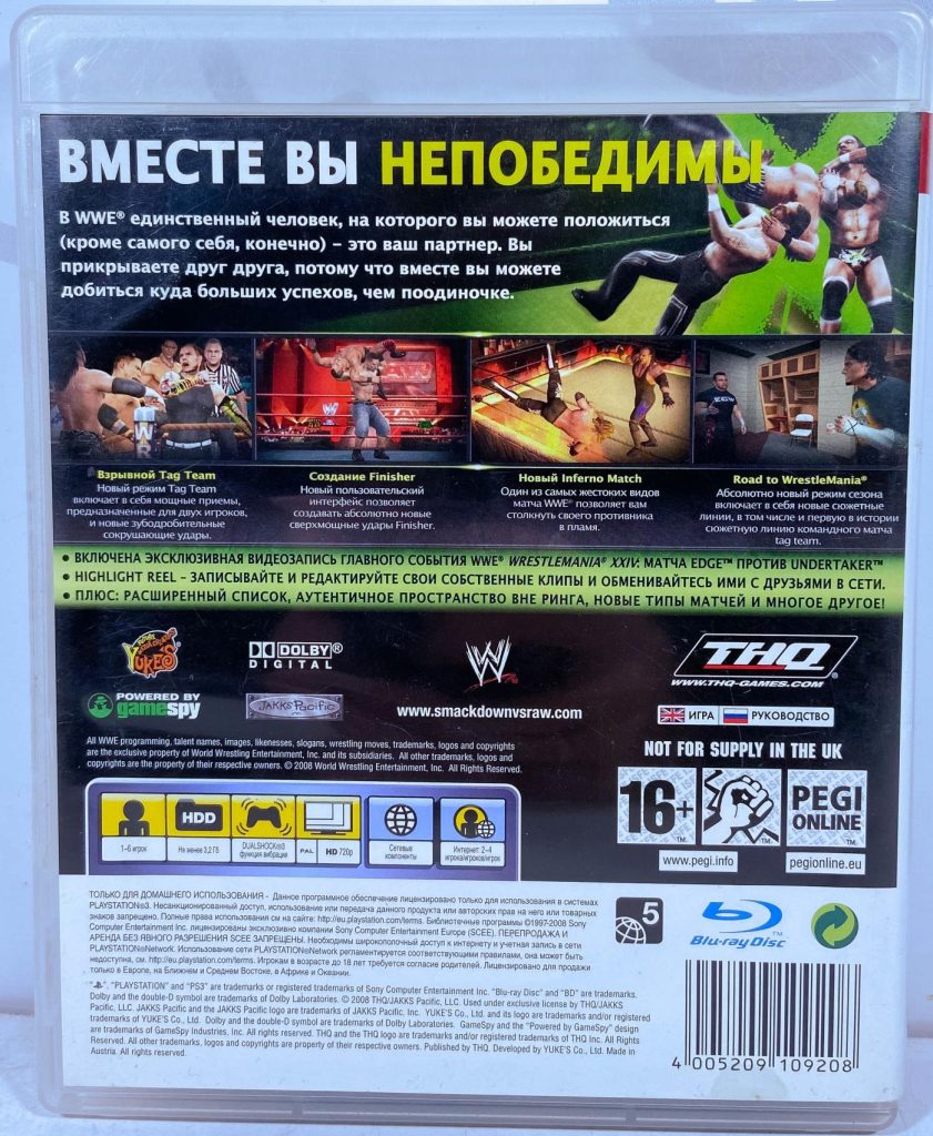 Smackdown VS Raw 2009 (PS3) б/у