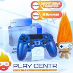 Геймпад Playstation 4 Реплика (Темно Синий)
