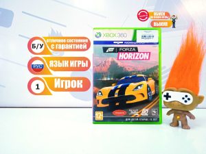 Forza Horizon (Xbox 360) б/у