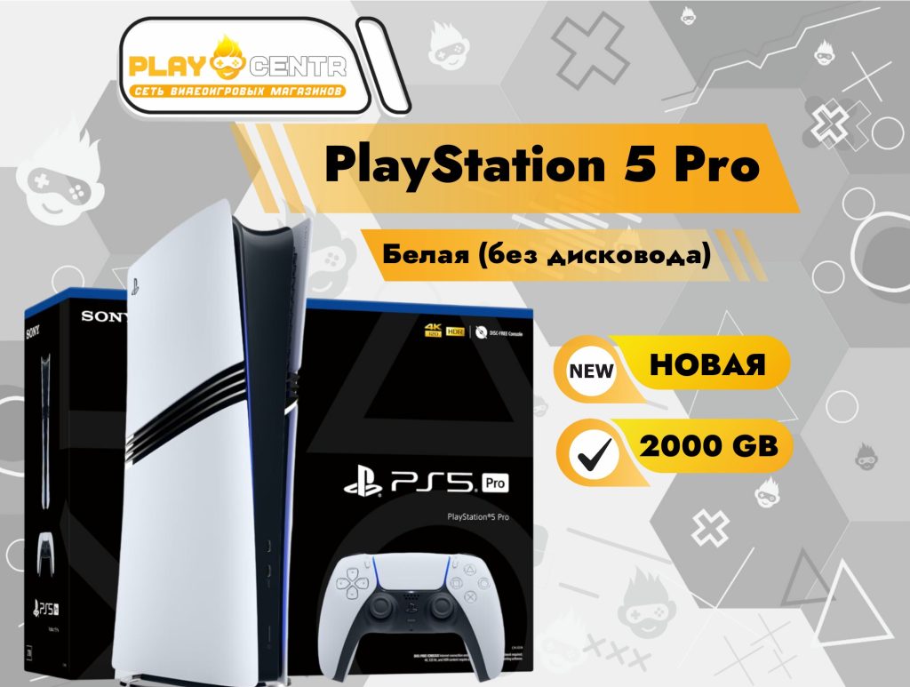 Sony PlayStation 5 Pro 2Tb