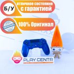 Геймпад Playstation 4 Оригинал (Синий) б/у
