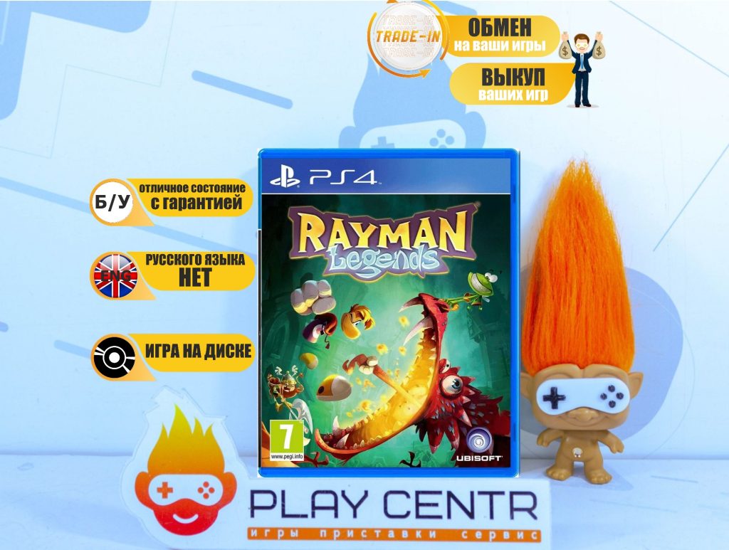 Rayman Legends (Eng) (PS4) б/у