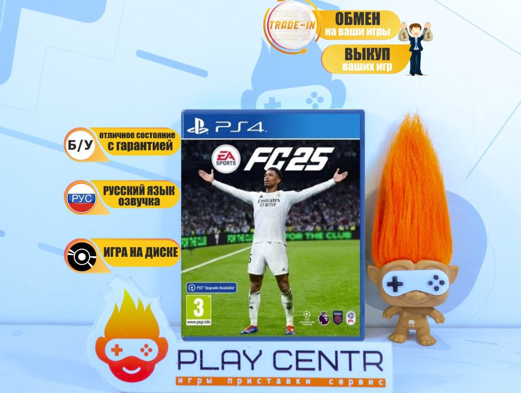 EA Sports FC 25 [FIFA 25] (PS4) б/у