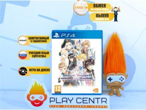Tales of Vesperia Definitive Edition (PS4)