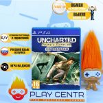 Uncharted: Drakes Fortune Remastered (Судьба Дрейка) (PS4) б/у
