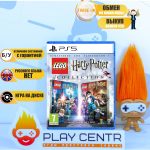 LEGO Harry Potter Collection (PS5) б/у