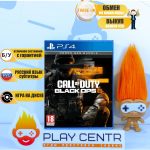Call of Duty Black Ops 6 (PS4) б/у
