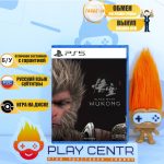 Black Myth: Wukong (PS5) б/у