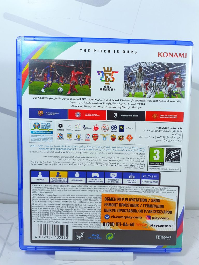 Pro Evolution Soccer 2021 (PES 2021) (PS4) б/у