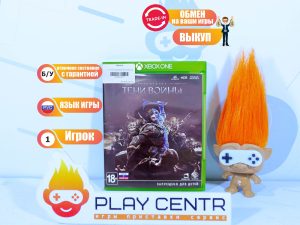Средиземье Тени Войны (Middle-Earth: Shadow of War) (Xbox One) б/у