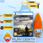 Hell Let Loose (PS5) б/у