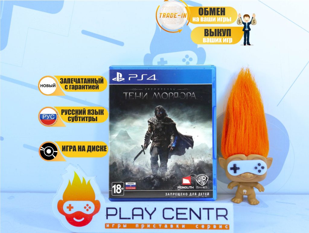 Средиземье Тени Мордора (Shadow Of Mordor) (PS4)