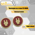 Накладки На Стики Железный человек (Резиновые)