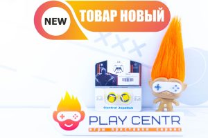 Накладки на стики Call of Duty Black Ops 3 (желтый) (Пластиковые)