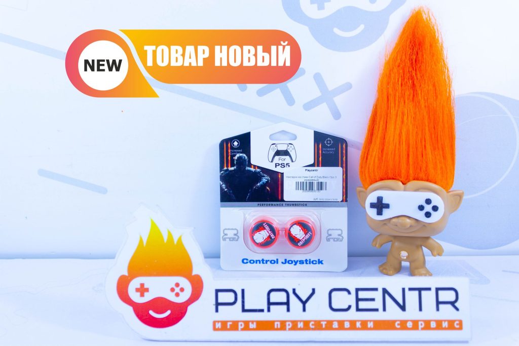 Накладки на стики Call of Duty Black Ops 4 (черный/оранжевый) (Пластиковые)