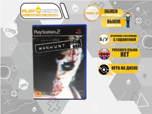 Manhunt (PS2) б/у