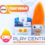 Накладки на стики God of War (желтый) (Пластиковые)